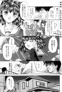 ANGEL Club 2001-01
