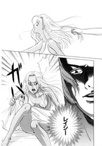 [Aoiro Ereji] Binetsu Shoujo