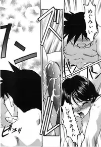 [Shimamoto Harumi] School Maze