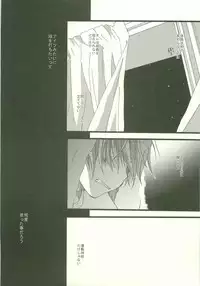 Twilight Prestissimo