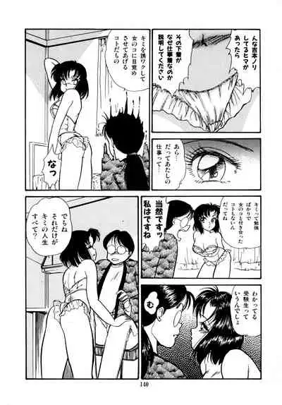 [Yoshino Shiho] Afurete Tomaranai