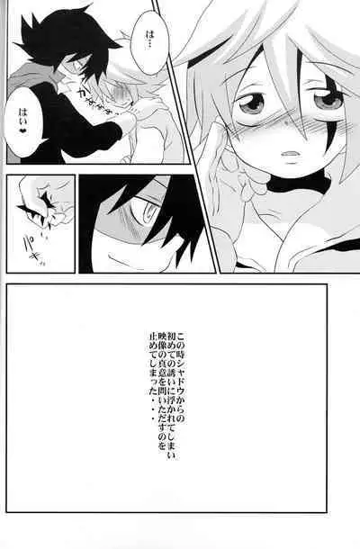 (Shota Scratch 27) [CLAZYSALT (Nazukichi)] Deus ex Machina (Kaitou Joker)