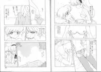 [Mori Hiromi] Boku no Kanojo no Tsukurikata