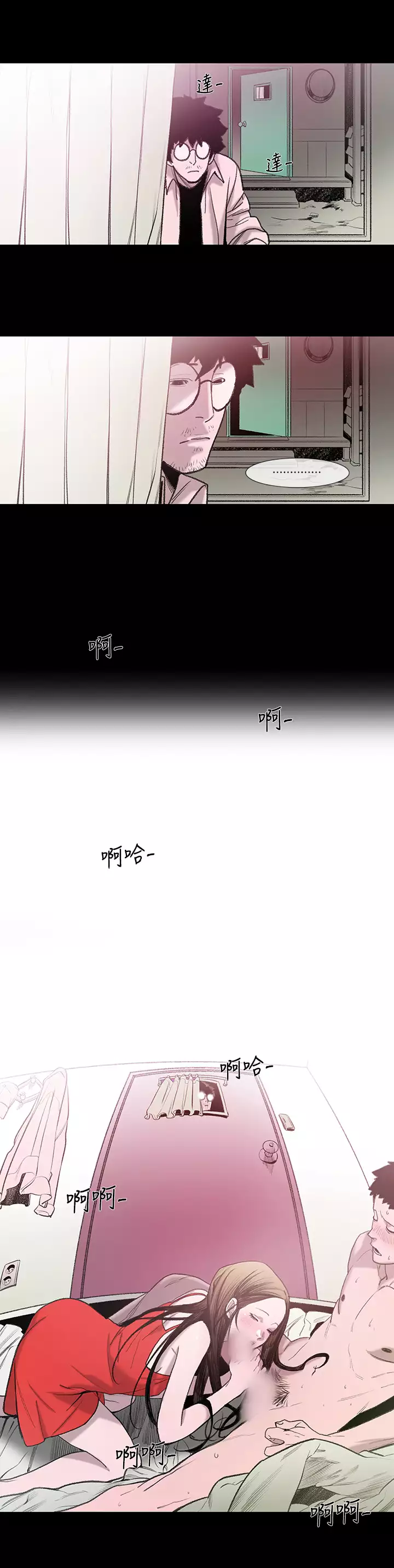 min xi 敏希 ch.1~2