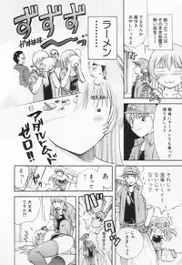 [Nagano Akane] Pawakuri 1 POWERFUL CLEANER