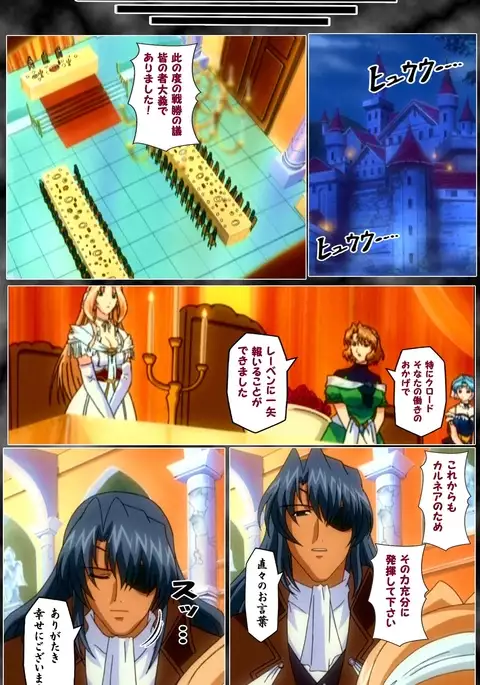 DARCROWS Dainimaku Complete Ban