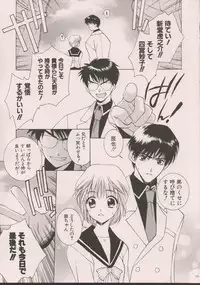 (C63) [TOTSUGEKI WOLF(Yuhki Mitsuru)] DENGEKI-KEI