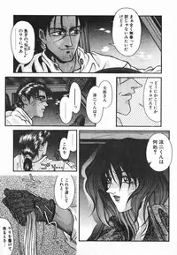 [Kotobuki Kazuki] NIGHT VISITOR