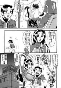 [SEMEDAIN G (Mokkouyou Bond)] SEMEDAIN G Soushuuhen Mokkouyou Ver IV (Various) [Digital]