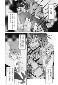 [D.P] EVILIVE Vol.1