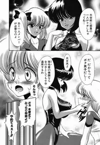 Colorful Drops 2006-02 Vol. 3