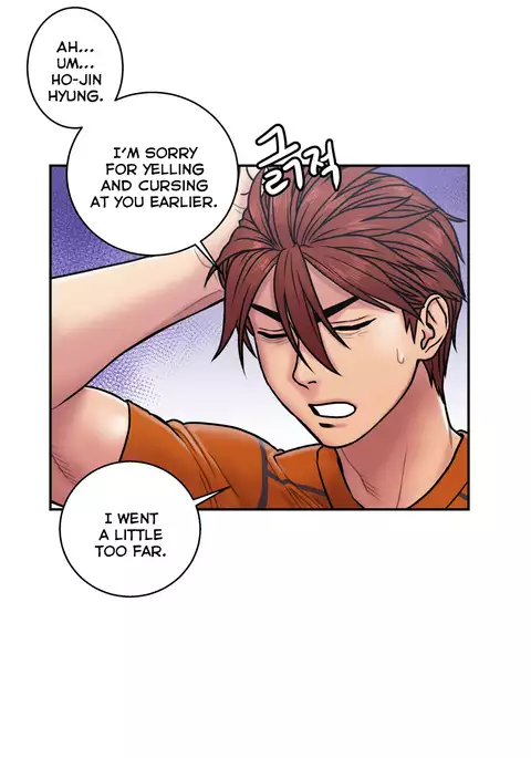 Ghost Love Ch.1-23.5