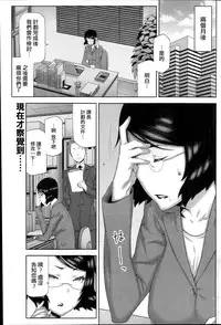 [Ikegami Tatsuya] Asa no Konai Ie Ch. 1-8 [Chinese] [yuoJ]