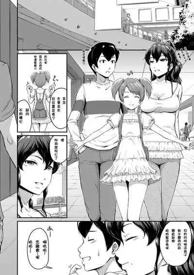Ch.1-5