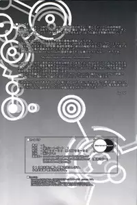 (C61) [Behind Moon (Q)] Dulce Report 1