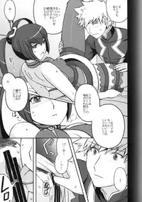 [操作パネル] フィンネルをくんかくんかぺろぺろちゅっちゅするほん。(アルトネリコ3)