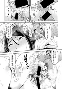 COMIC Shingeki 2017-08 [Digital] [Incomplete]