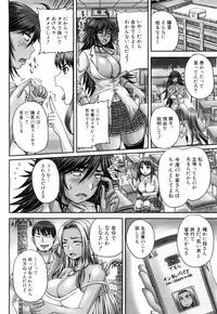 COMIC Mugen Tensei 2015-10 [Digital]
