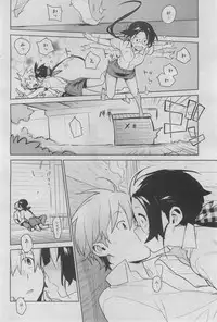 [Yukimi] - Stay seed Ch.1-5