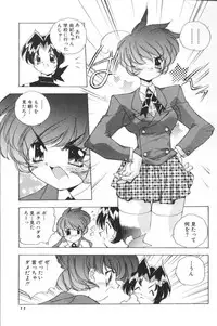 [Hariken Hanna] San Shimai H Monogatari