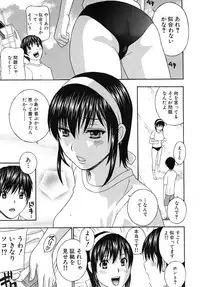 COMIC MUJIN 2010-10