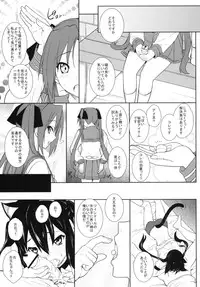 (C80) [Heaven's Gate (Andou Tomoya)] Sakura Syndrome (K-ON!)