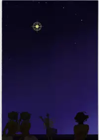 (C81) [VM500 (Kome)] Hokan to Omake