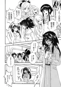COMIC MUJIN 2013-07 [Digital]