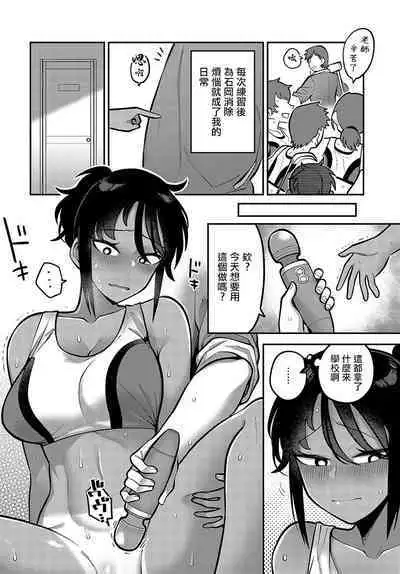 Natsu no Kojin Renshuu - A Private Lesson In The Summer