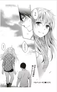 Monthly Vitaman 2012-01