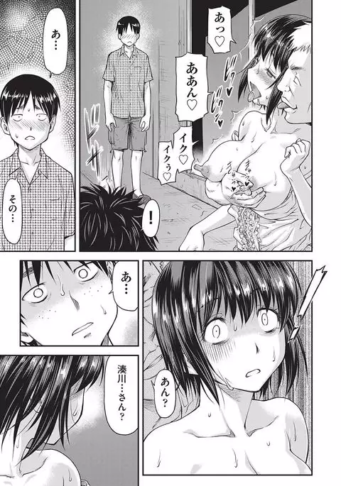 COMIC AUN 2016-10
