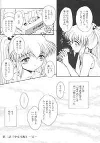 the ADDICTIVE 4 (various)