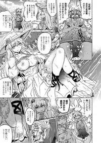 [Shiraha Mato] Two Love Roux [Digital]