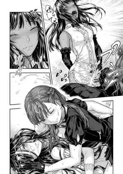 [Takekawa Shin] Yurika to Kawakanai Shiitsu Midare Yuri [English] [Digital]