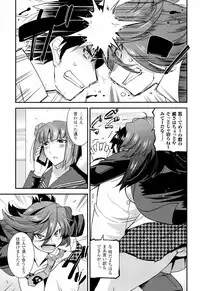 生イキおっぱい番長