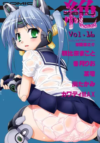 Tanetsukeanaba