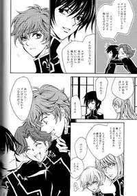 [Nattsu] Synchroni City I [Code Geass]