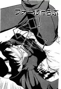 [Yamamoto Kenji] Fall in Love