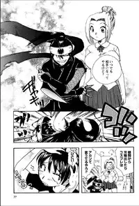 [Suzuki Mira] Shinmu Intouden Yukimi Jou