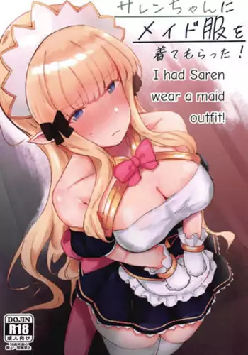 Saren-chan ni Maid Fuku o Kite Moratta! | I Had Saren Wear A Maid Outfit!