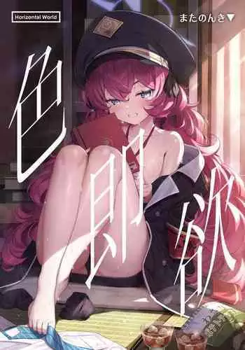 異世界姐姐，只有在高潮時才能使用魔法 1-3話