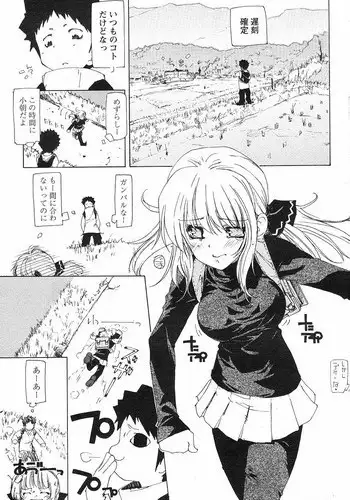 SHORTCUT 02