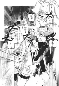 [Protonsaurus] Backyard Breeder