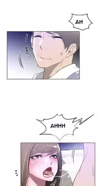 Perfect Half Ch.1-23 (English) (Ongoing)