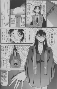 Angel Club 2000-03