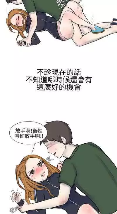 無法自拔 1-15