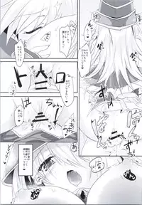 (Sennen☆Battle Phase17) [Soratomoe (John)] Doutei Sotsugyou Present (Yu-Gi-Oh!)