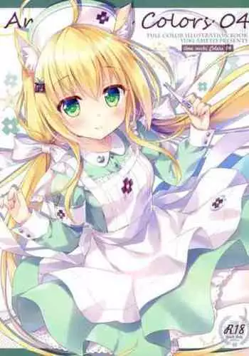 Ame-chan Photo Book AME
