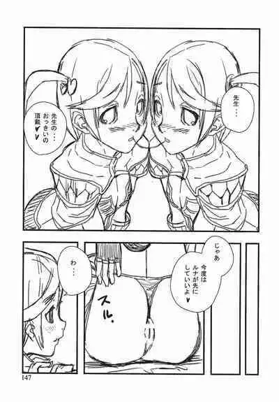 Game Holic