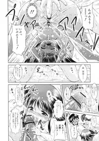 COMIC RiN 2011-07
